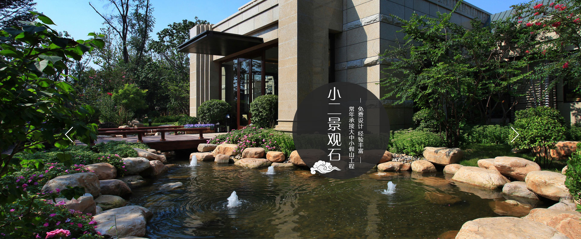 輝縣市小二景觀(guān)石有限公司,景觀(guān)石,泰山石,鵝卵石,切片石,雪浪石,鴻運石,假山石,刻字石 